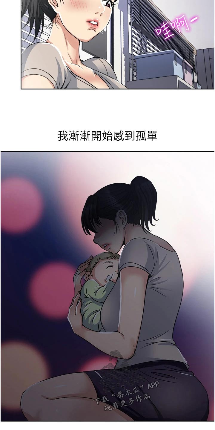 第18章：姐妹13