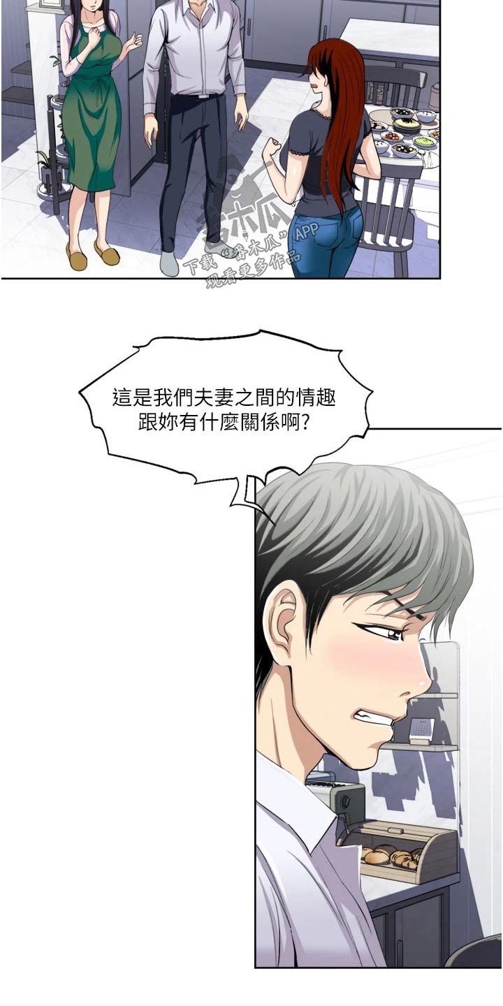 第34章：寻找8