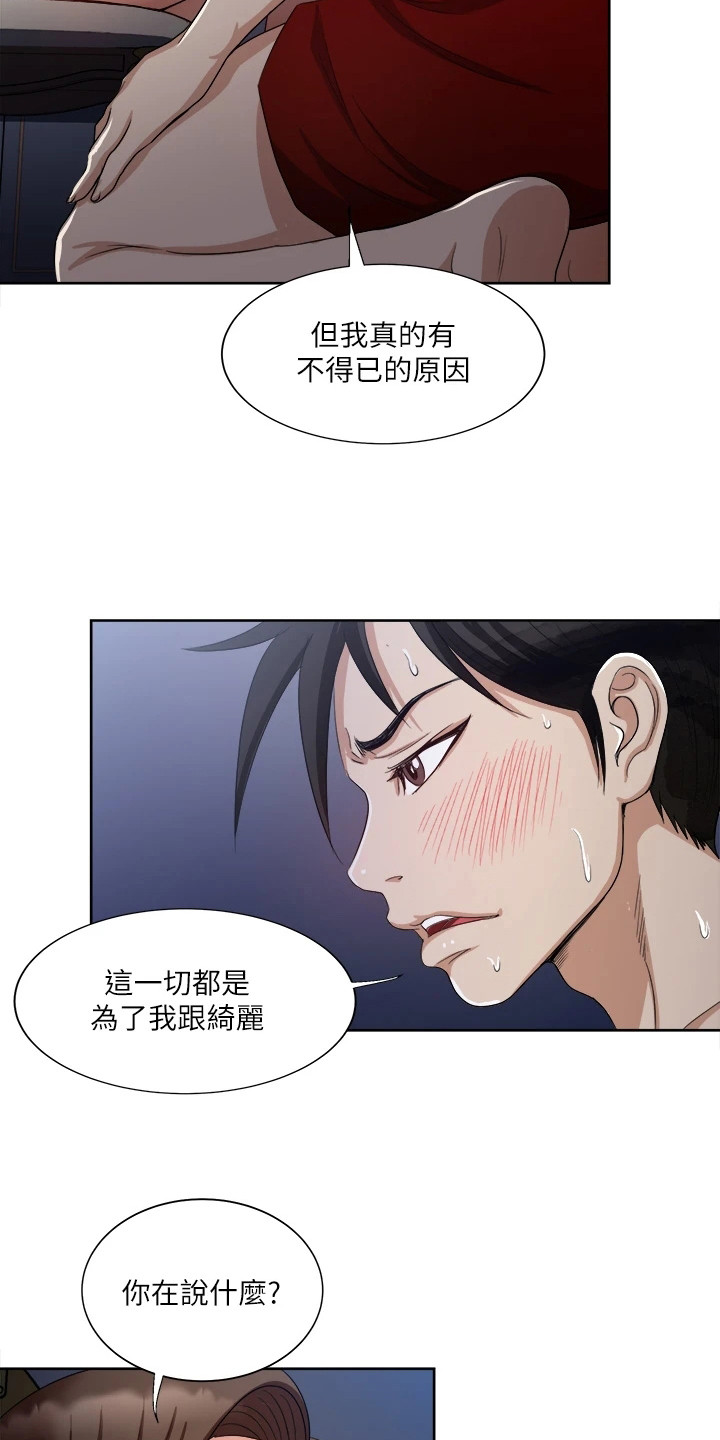 第12章：请求11