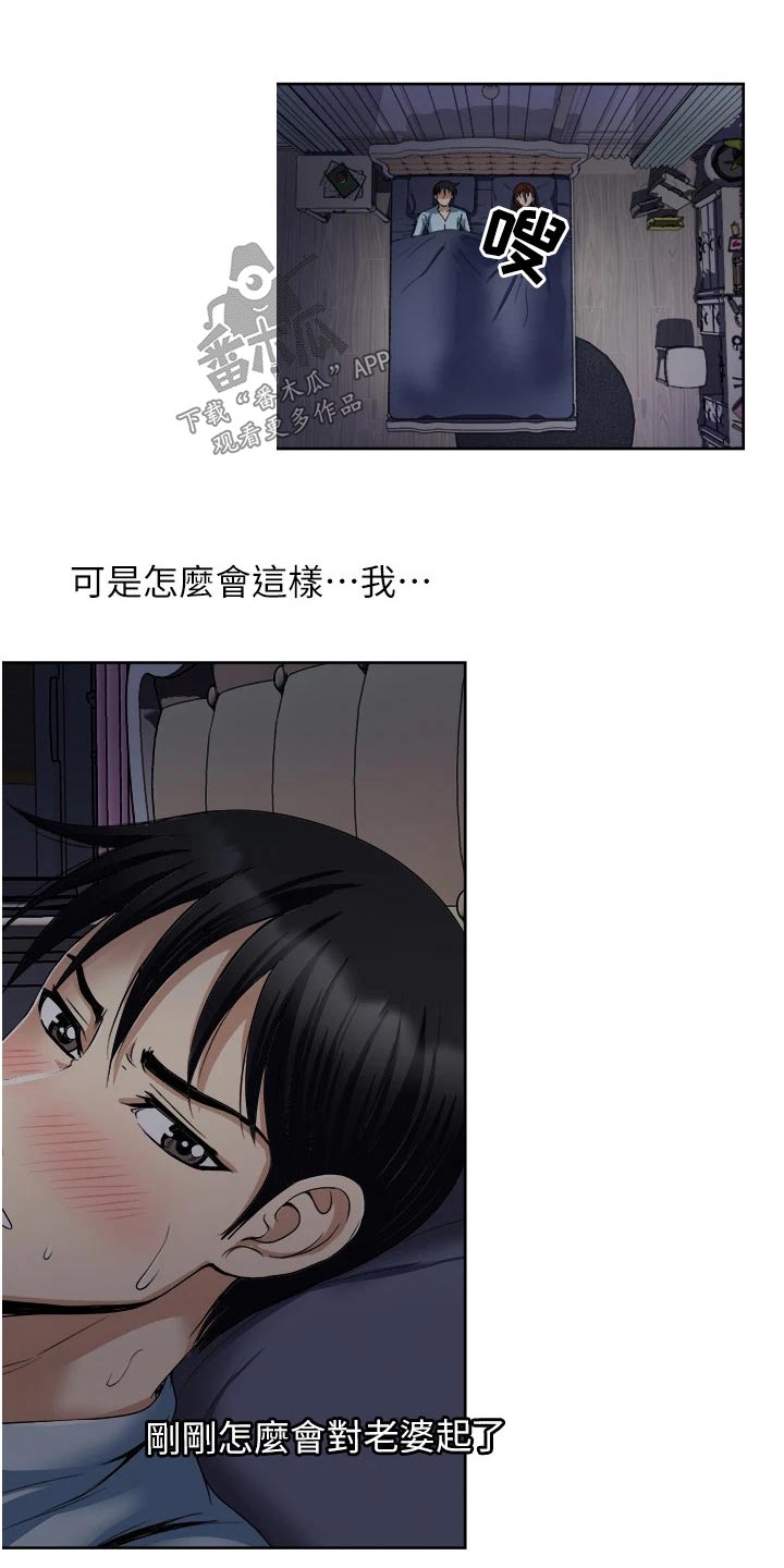 第38章：重感情2