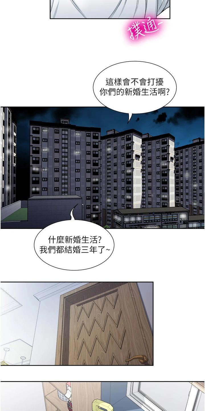 第20章：喝一杯10