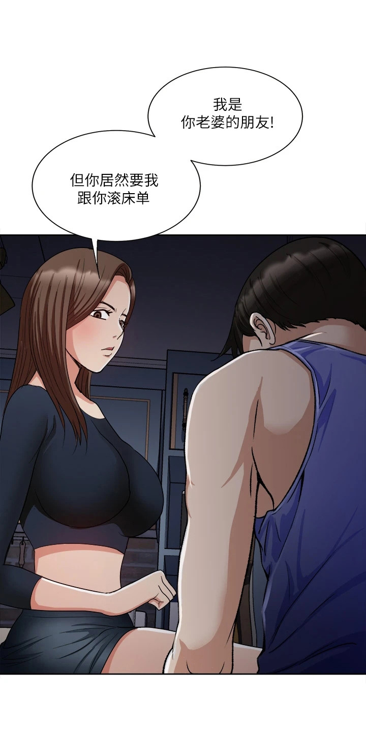 第12章：请求14