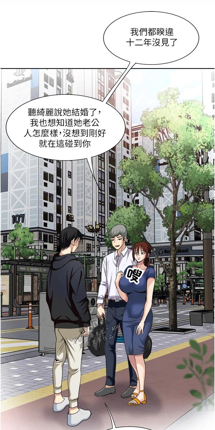 第36章：很熟悉的样子13