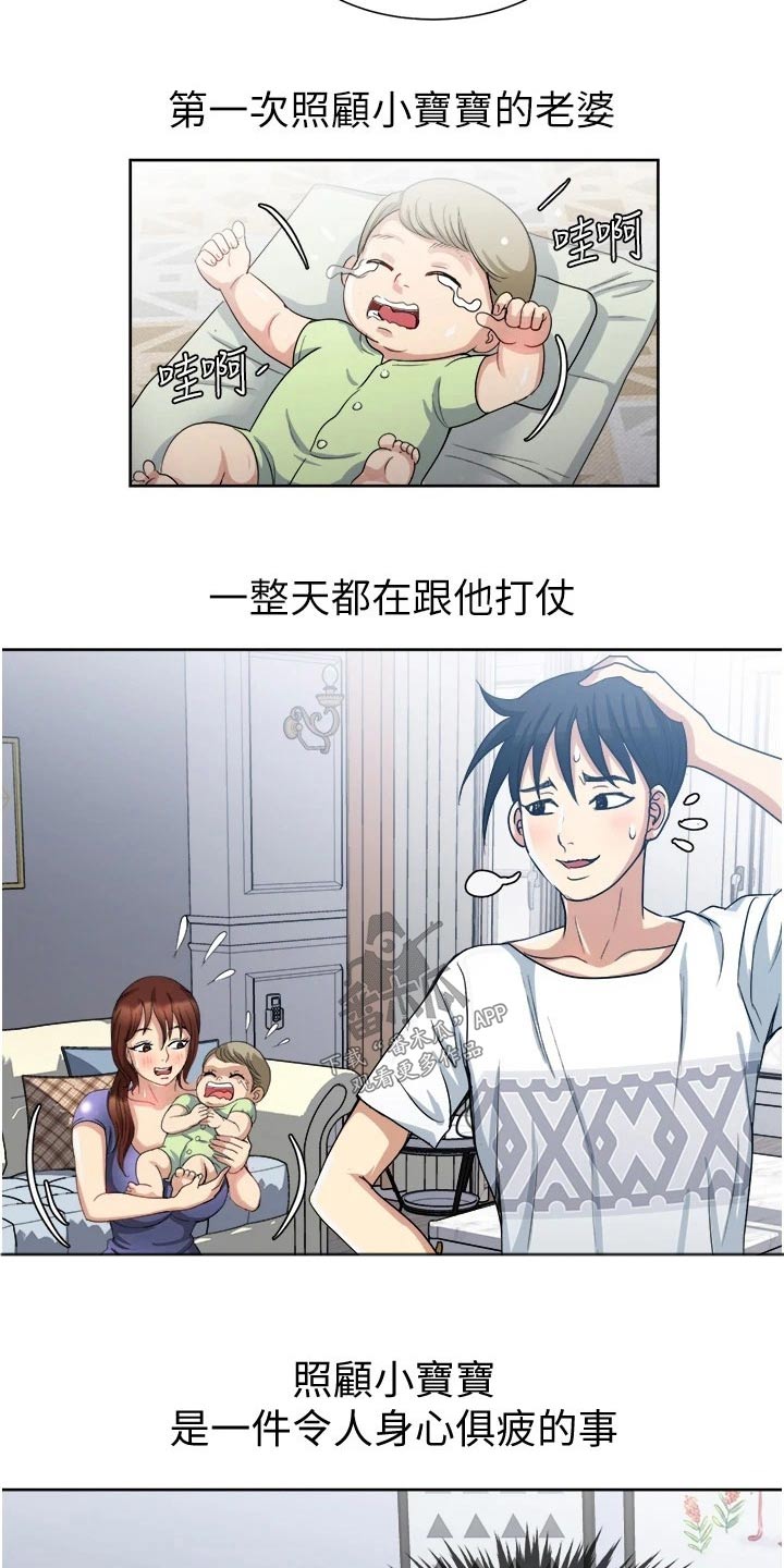 第20章：喝一杯2