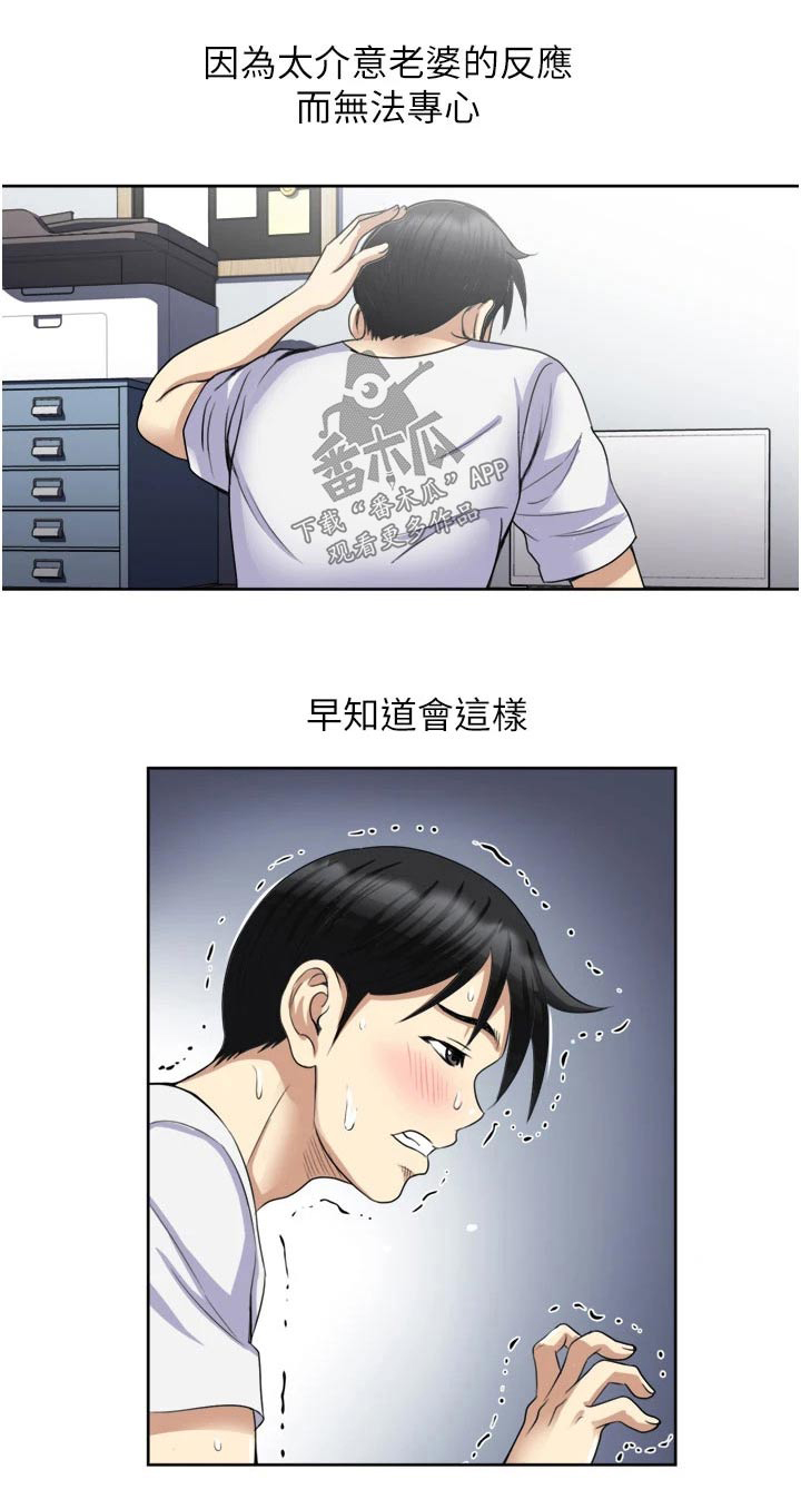 第34章：寻找22