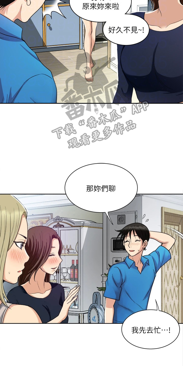 第5章：反驳7