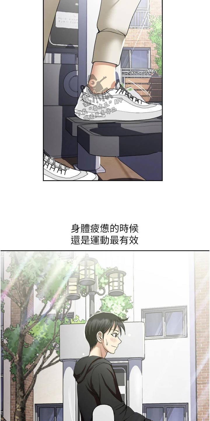 第36章：很熟悉的样子3