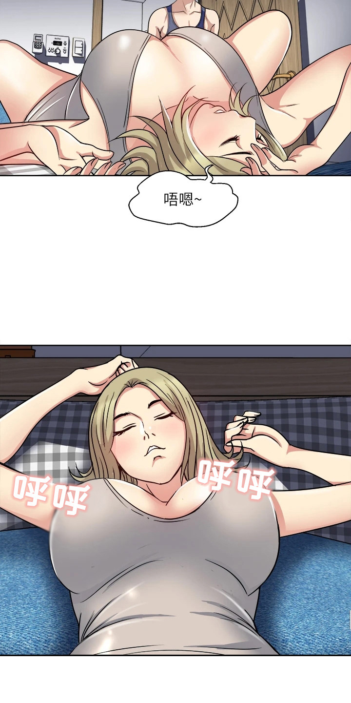 第11章：疑惑6