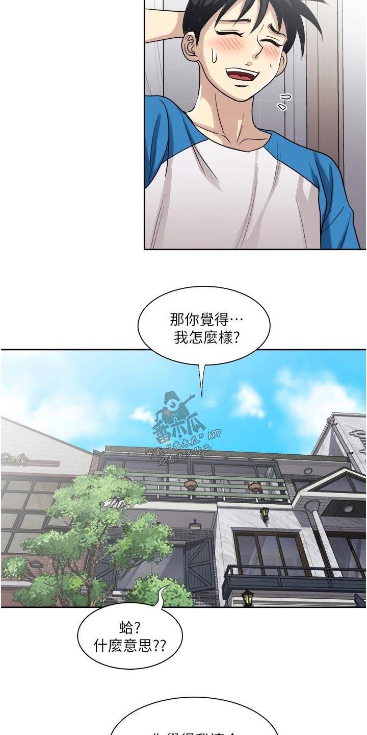 第26章：特别11