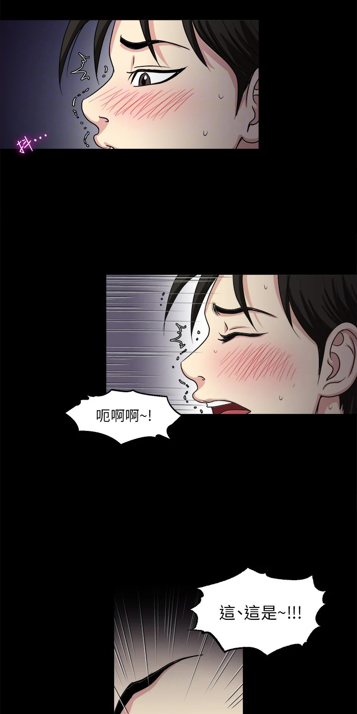 第14章：弄清原因12