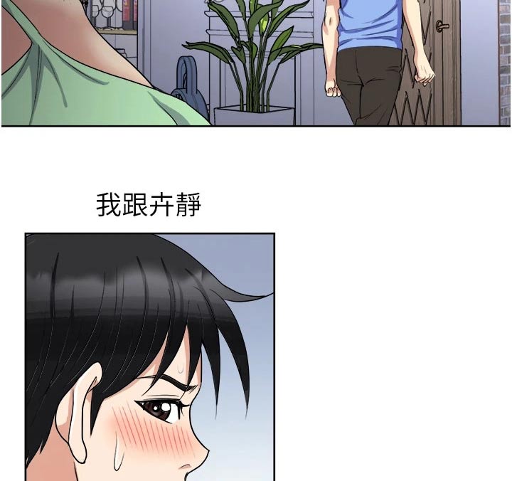 第24章：毫无意义15