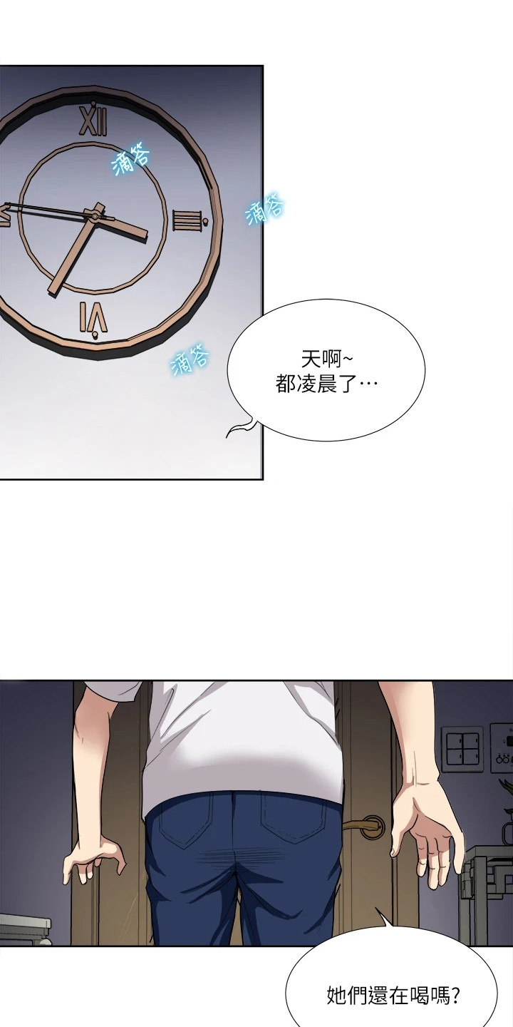 第6章：维护9