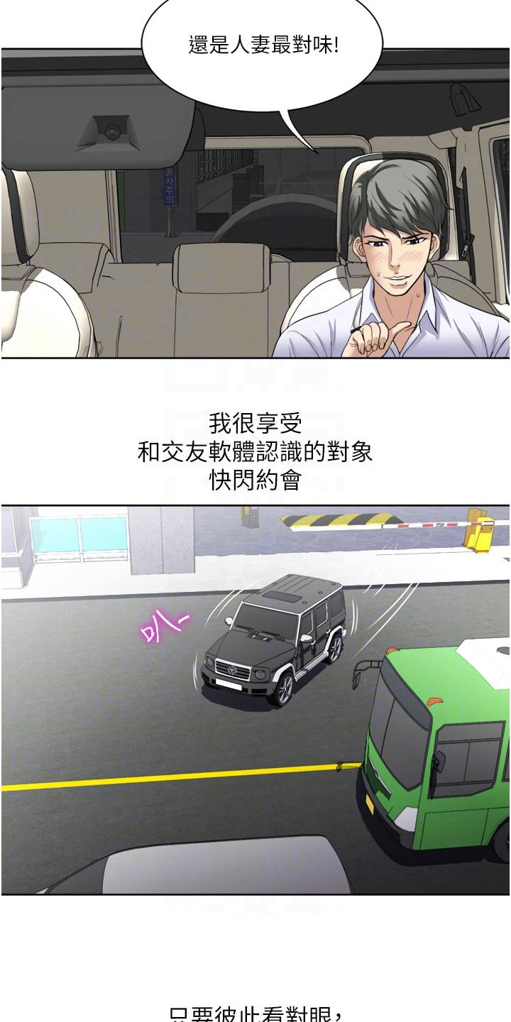 第33章：心有余而力不足2
