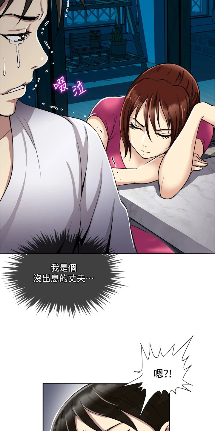 第8章：变化2