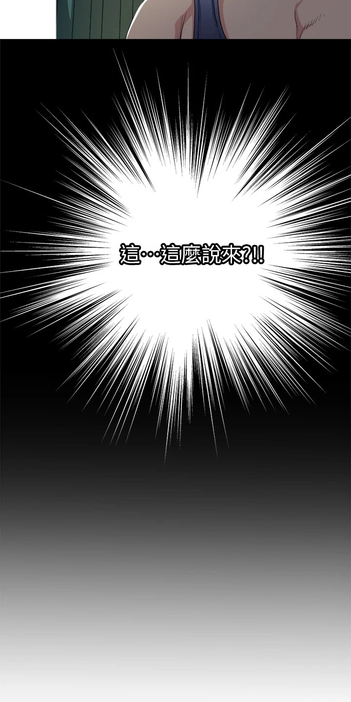 第14章：弄清原因14