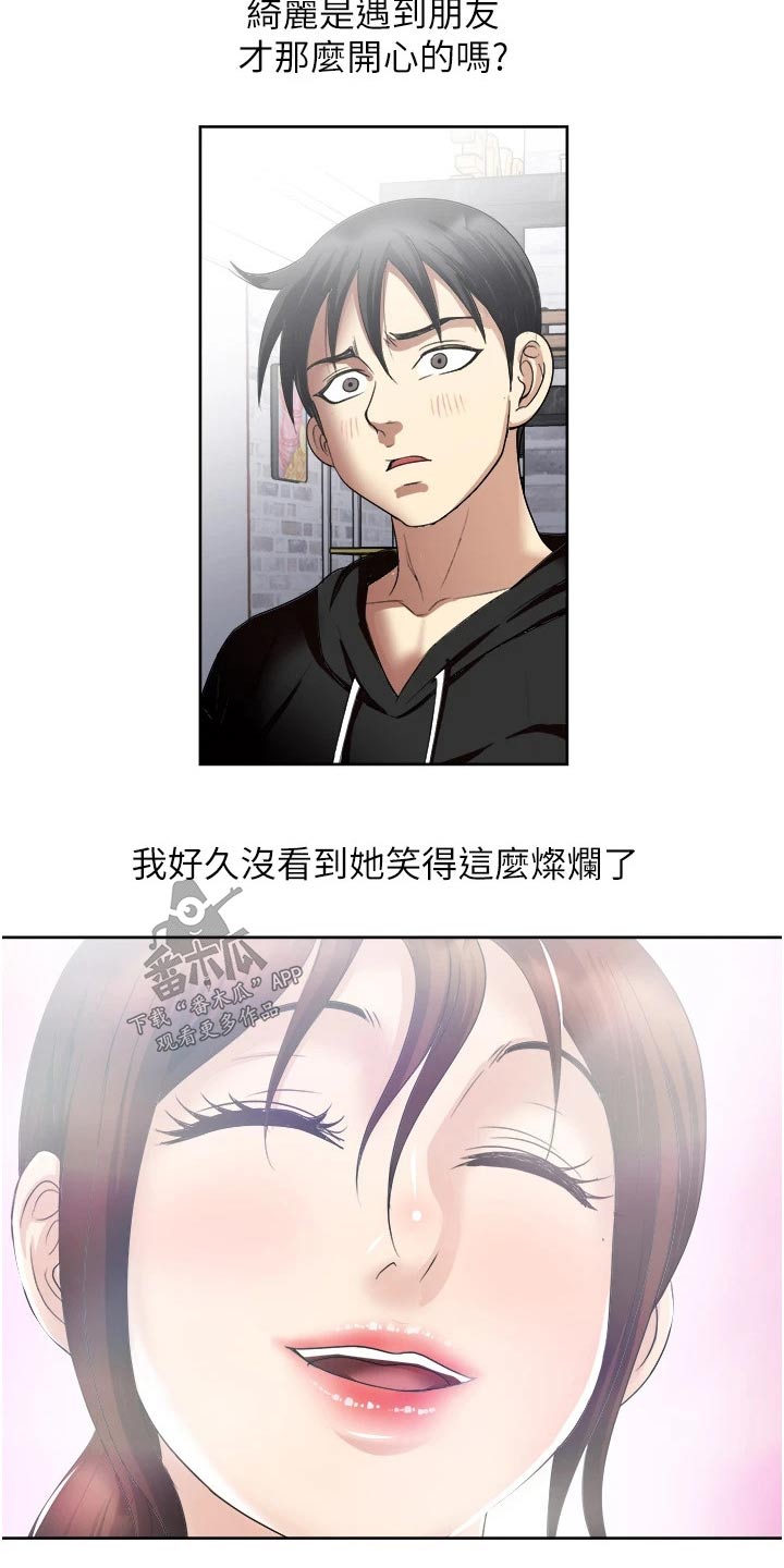 第36章：很熟悉的样子18