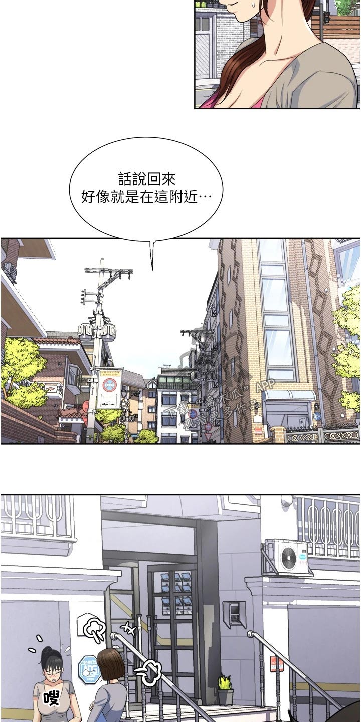 第18章：姐妹20