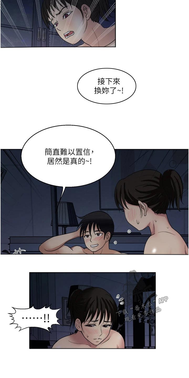第32章：离开5