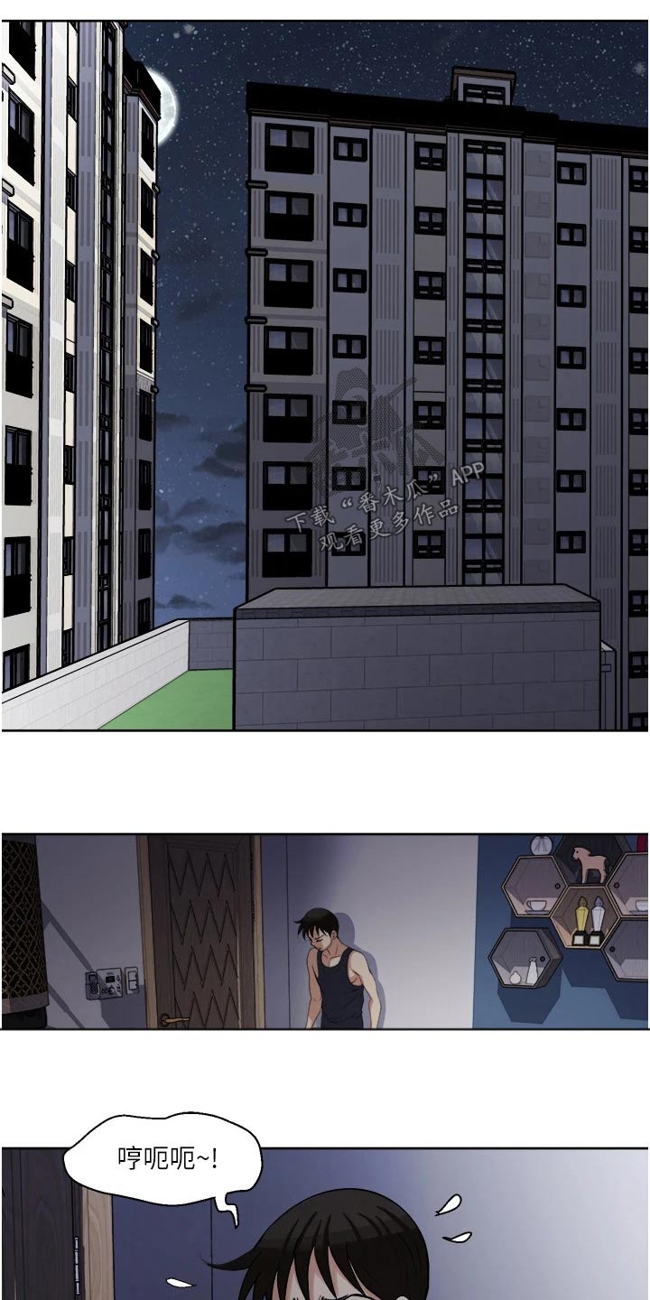 第17章：送离12