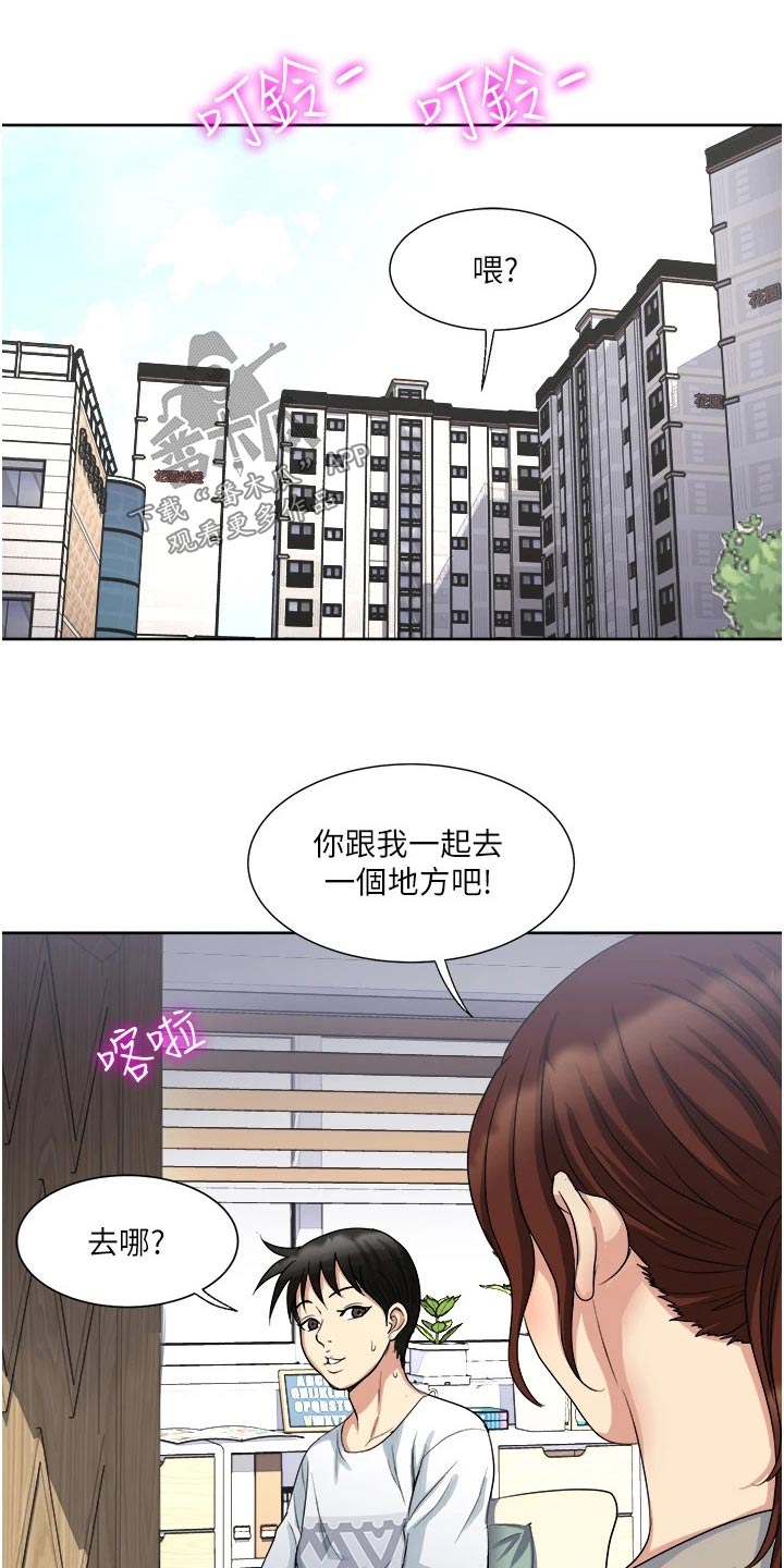 第18章：姐妹17