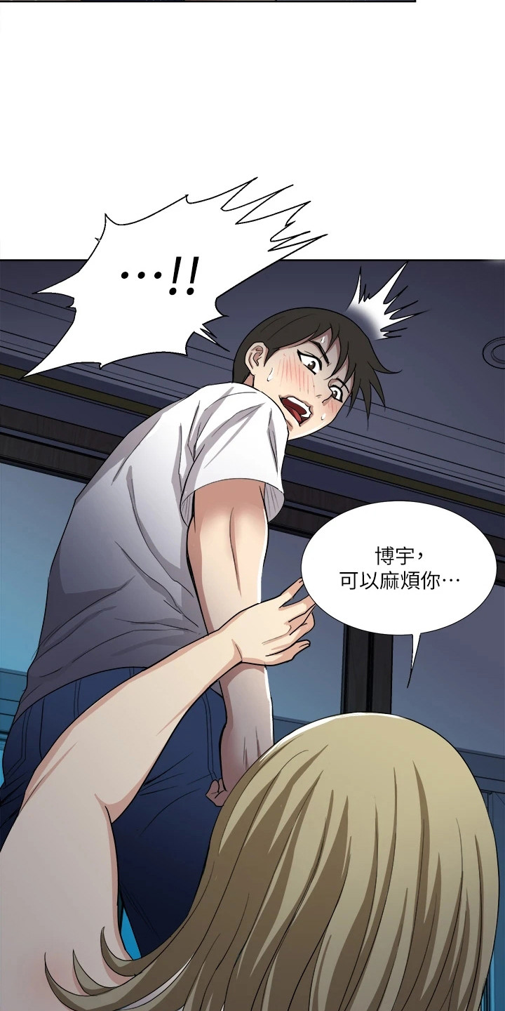第7章：本能2