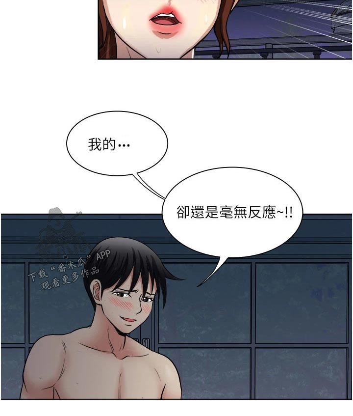 第31章：请求原谅19