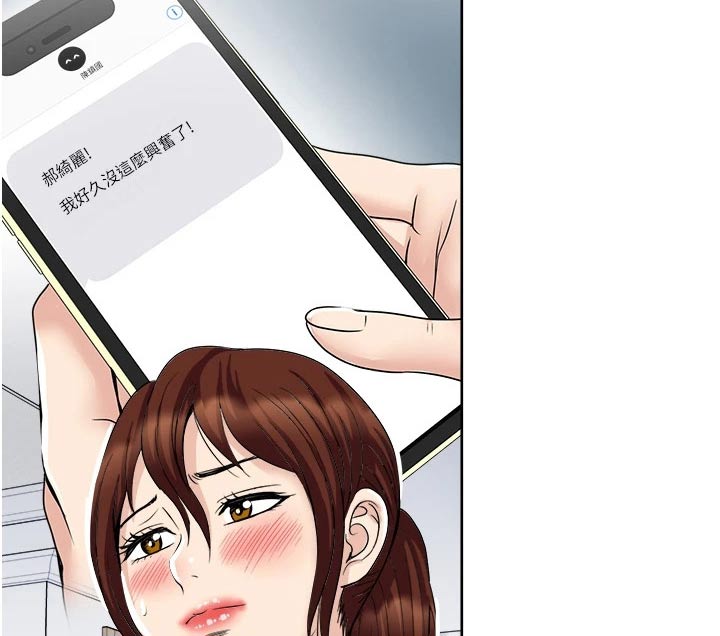 第42章：不用在意7