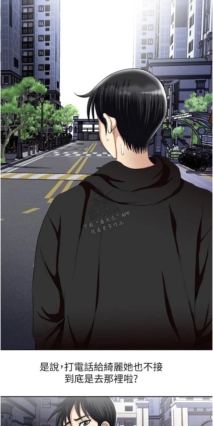 第36章：很熟悉的样子1