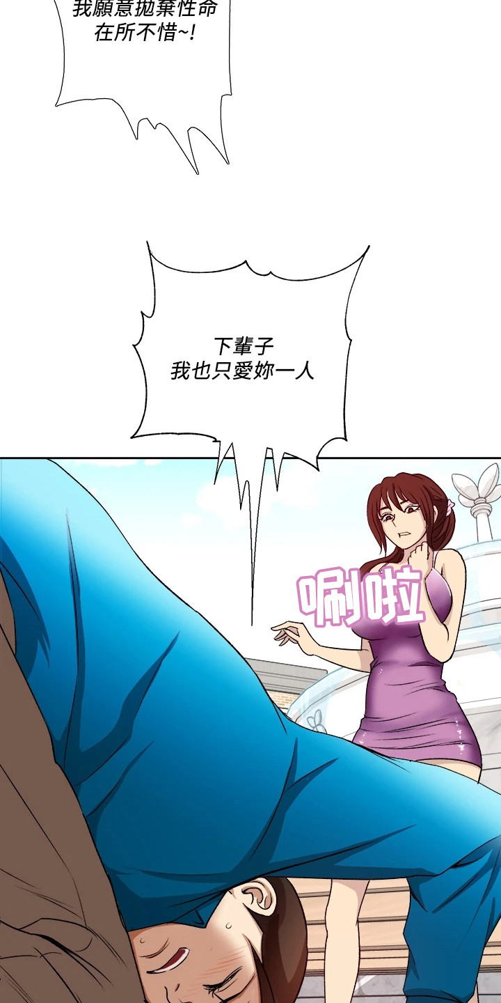 第1章：怪病18