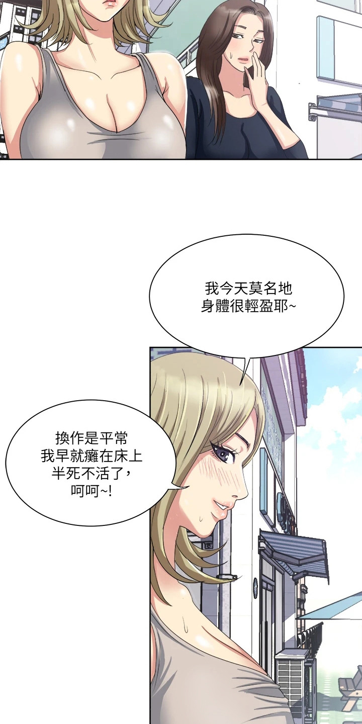 第9章：又不行了5