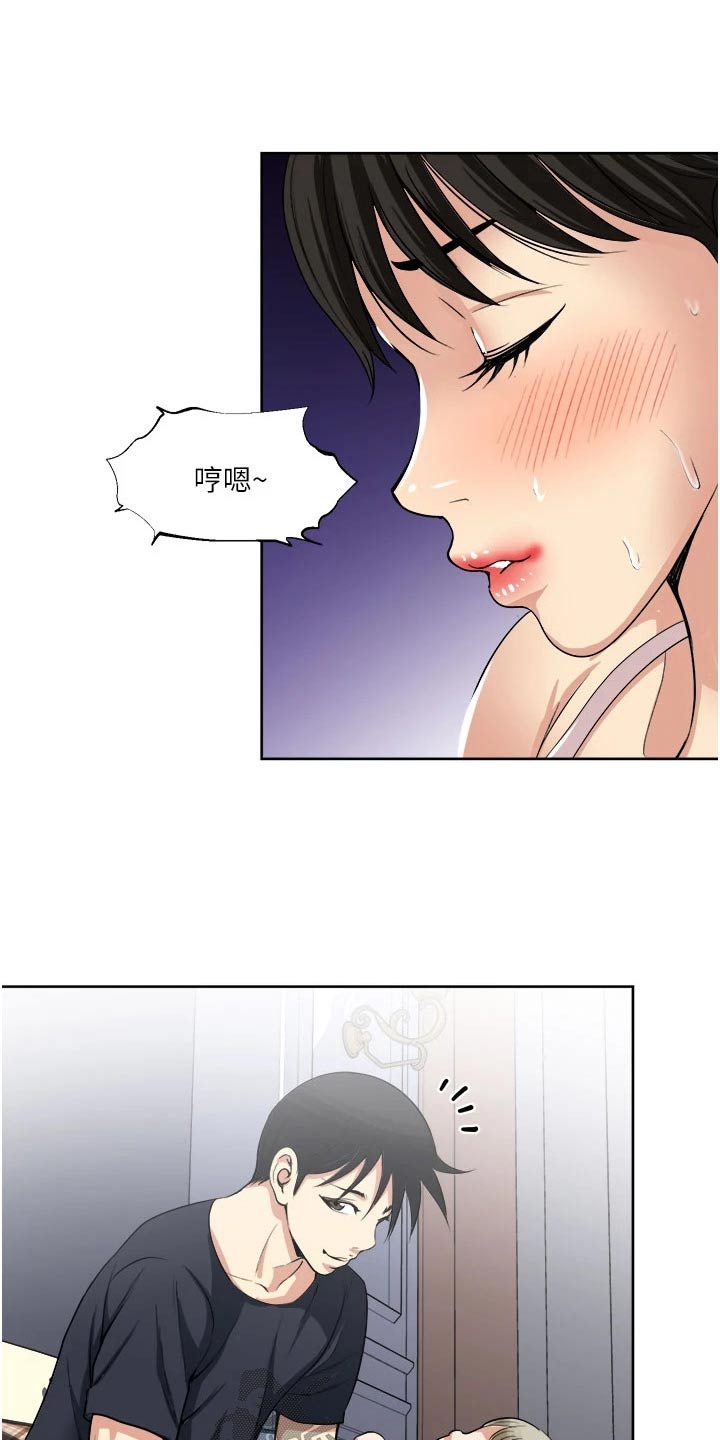 第23章：拥抱14