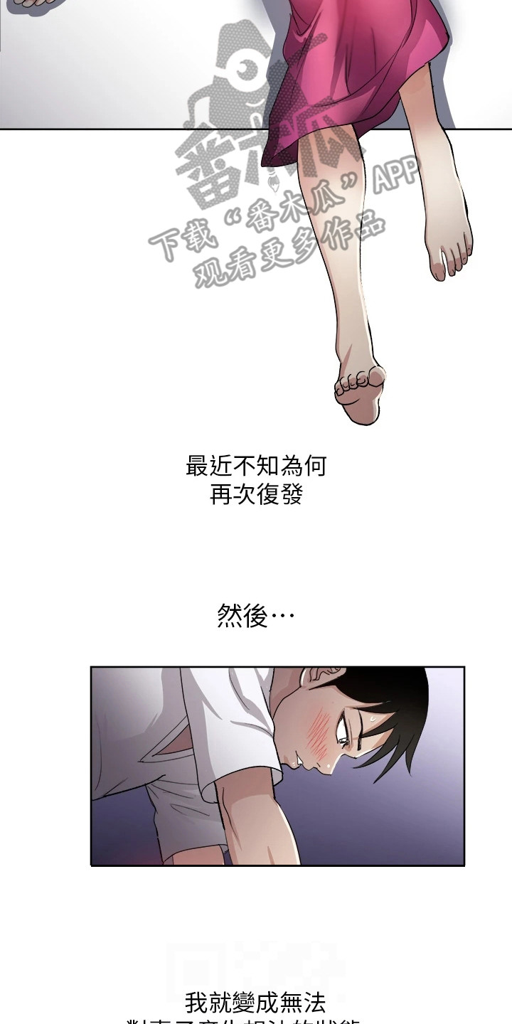 第8章：变化14
