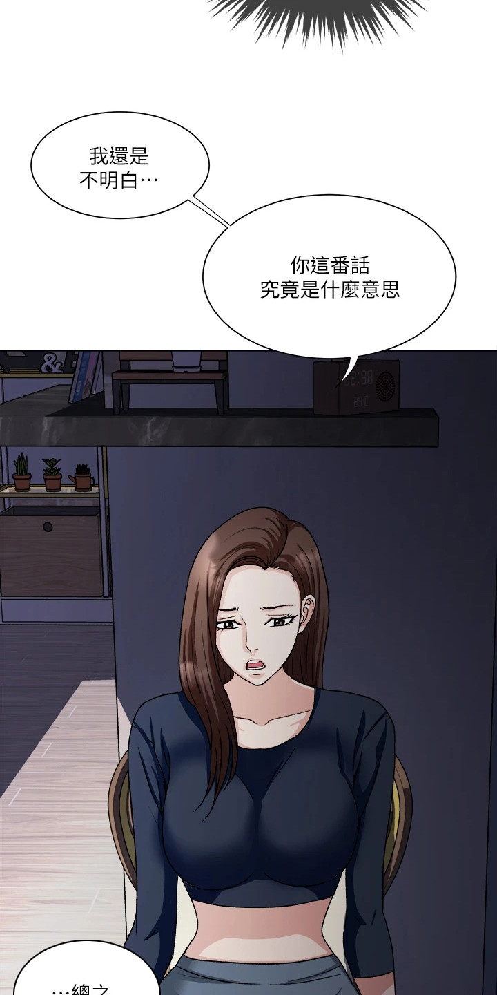 第13章：抓住机会5