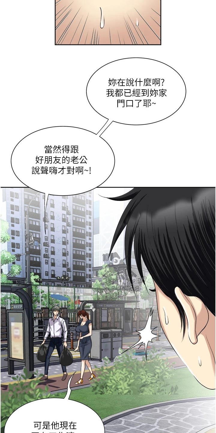 第36章：很熟悉的样子6