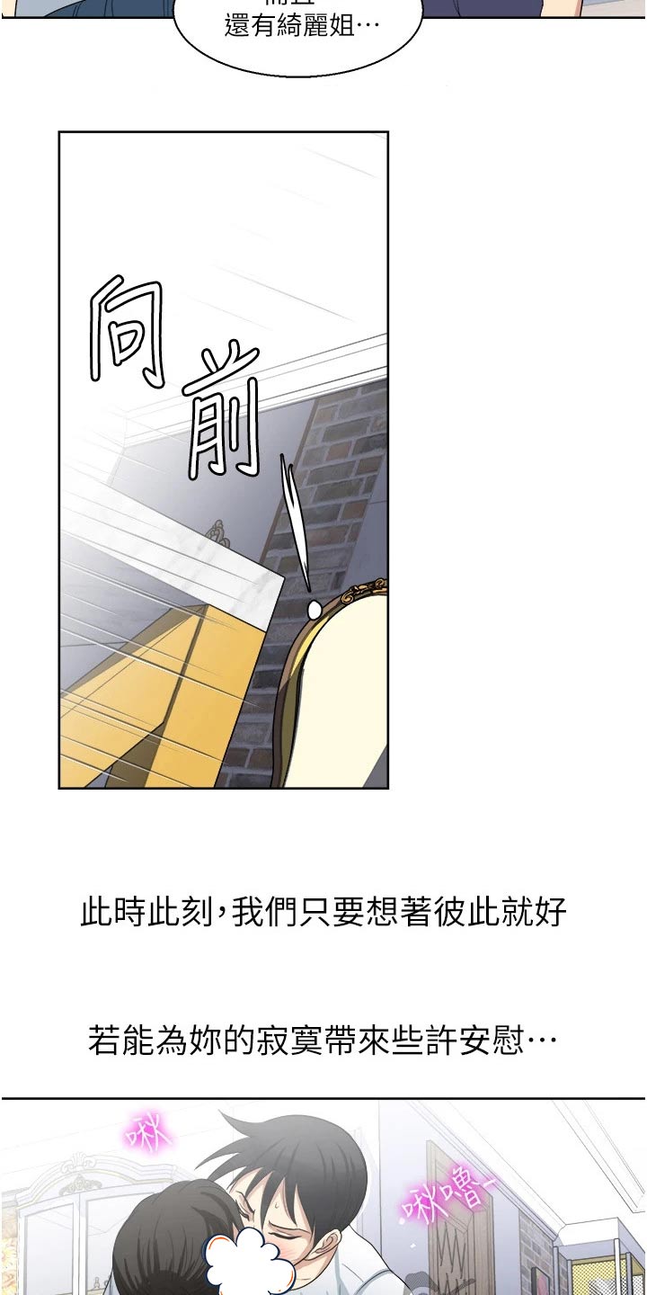 第21章：主动12