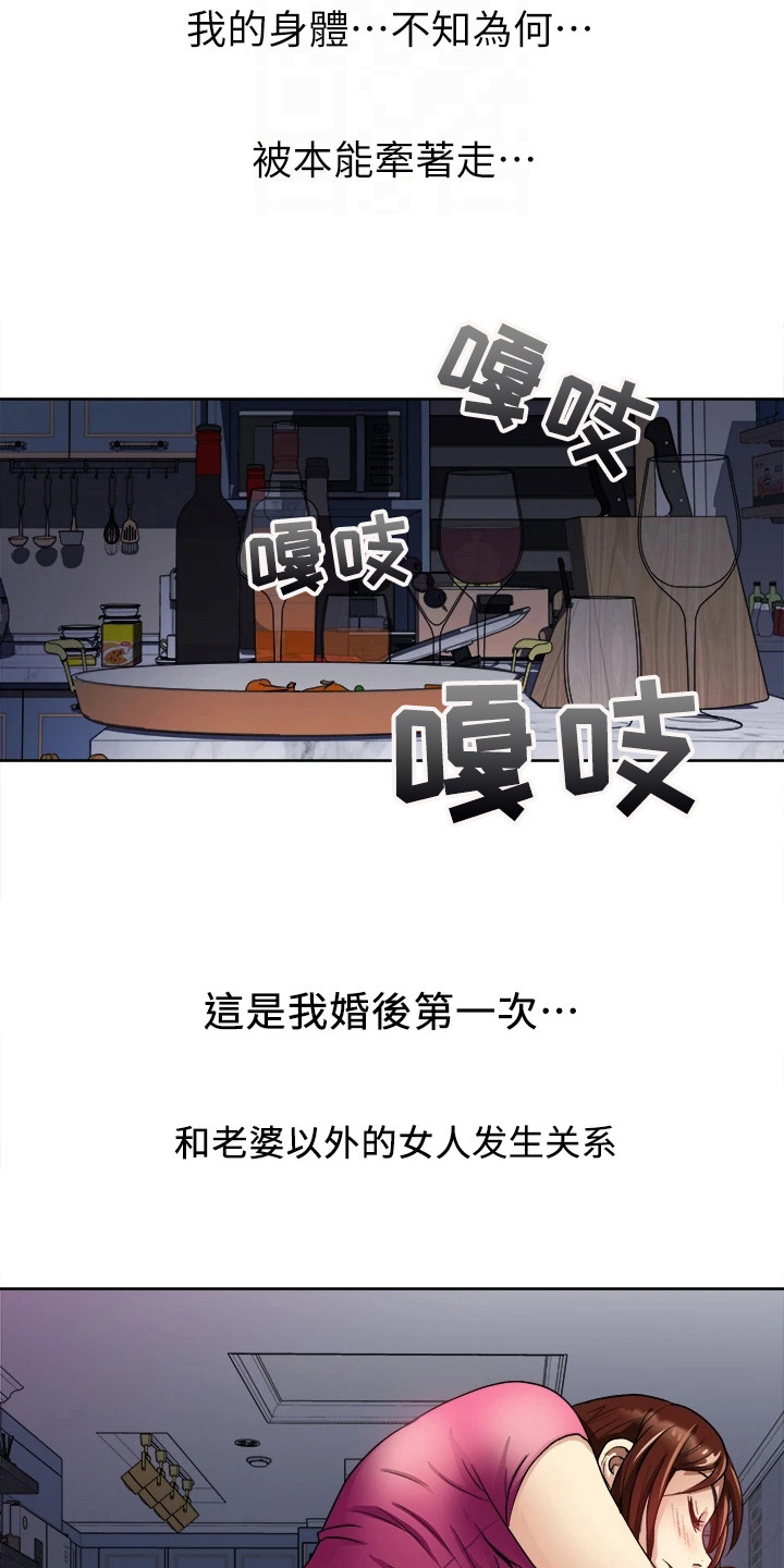 第7章：本能14