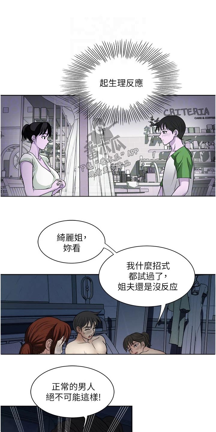 第32章：离开4