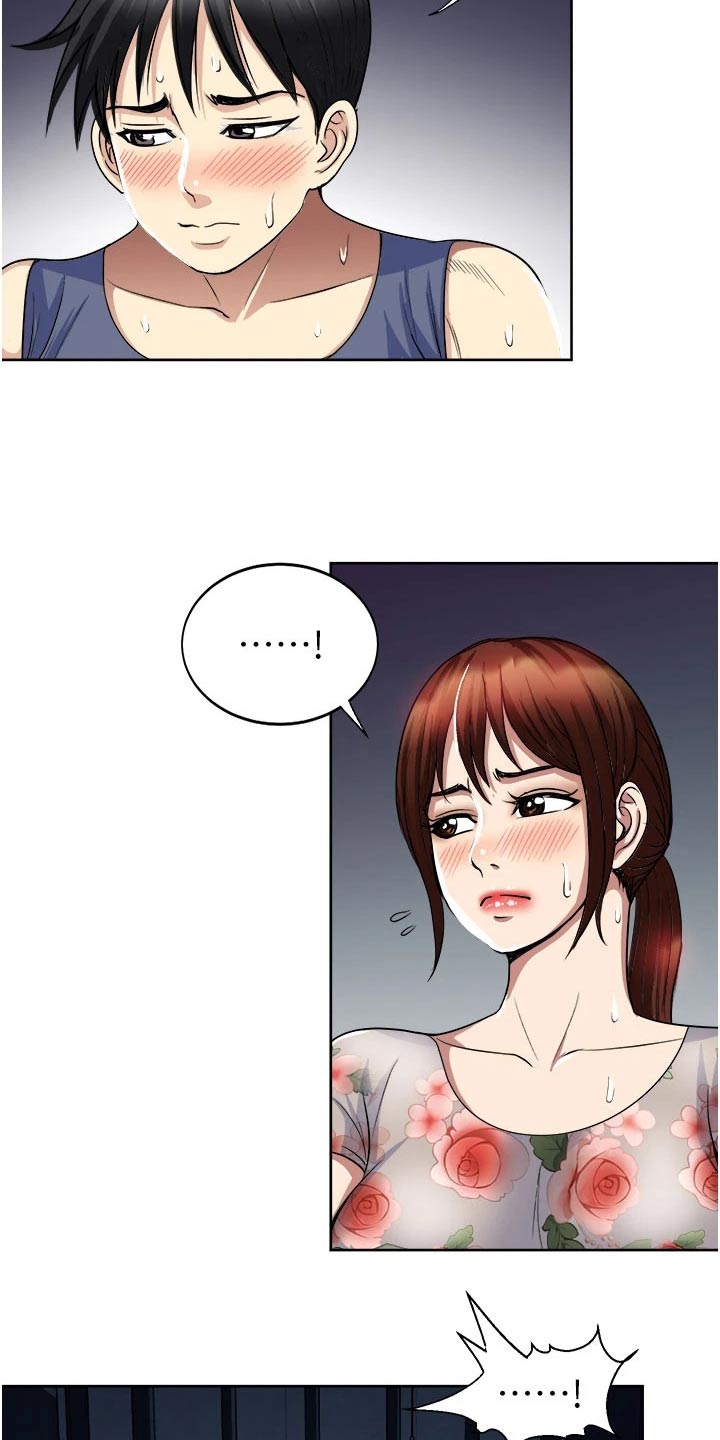 第31章：请求原谅16