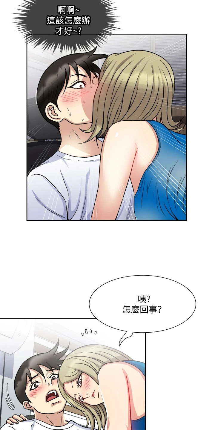 第15章：解释9