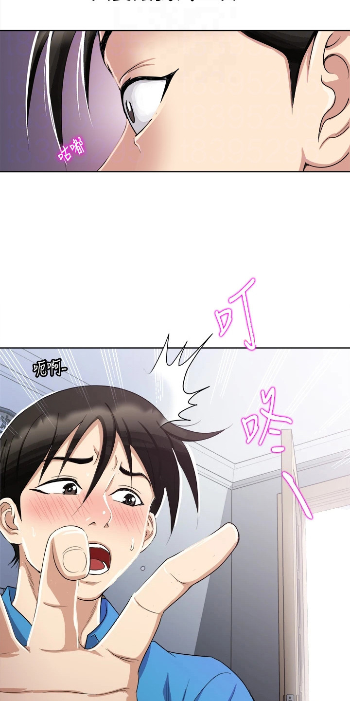 第5章：反驳2