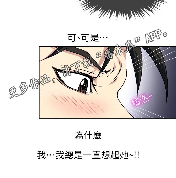 第19章：眼前22