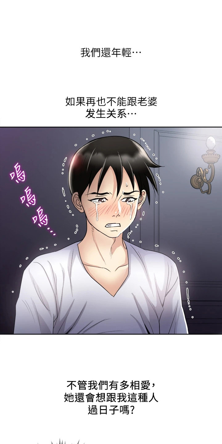 第8章：变化0