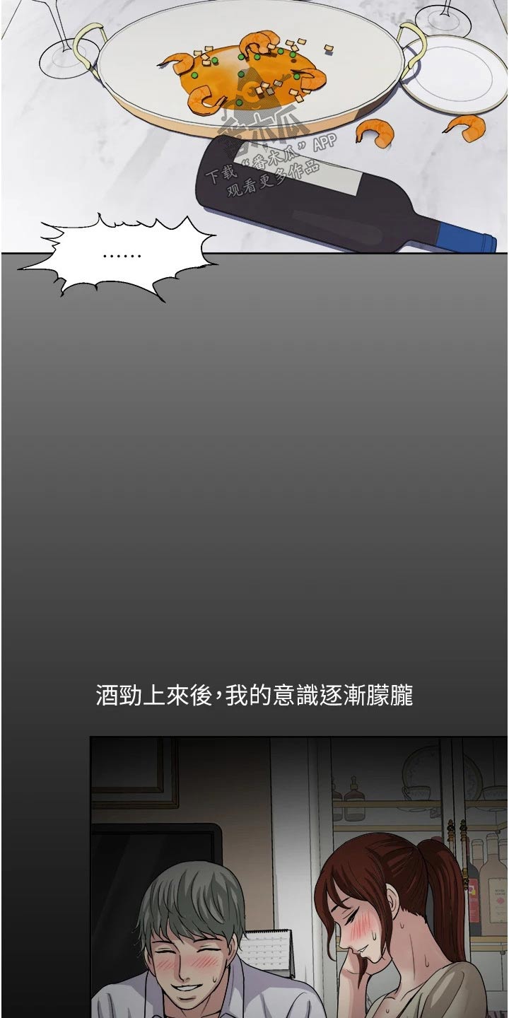 第40章：新的状况3