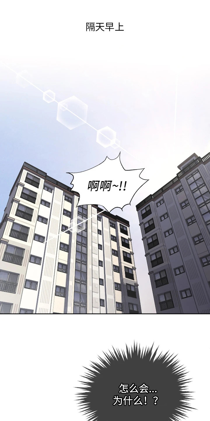 第9章：又不行了0