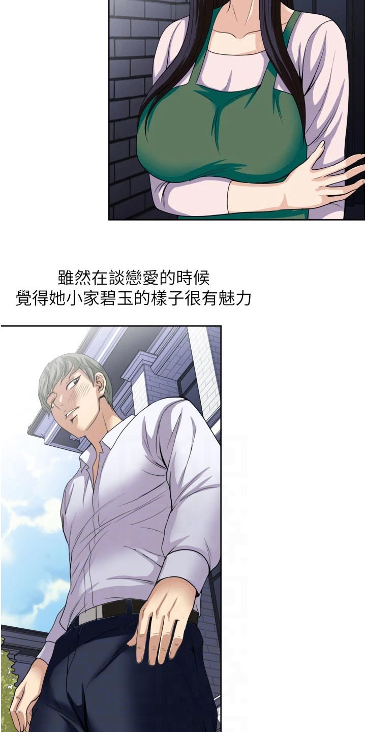 第34章：寻找14