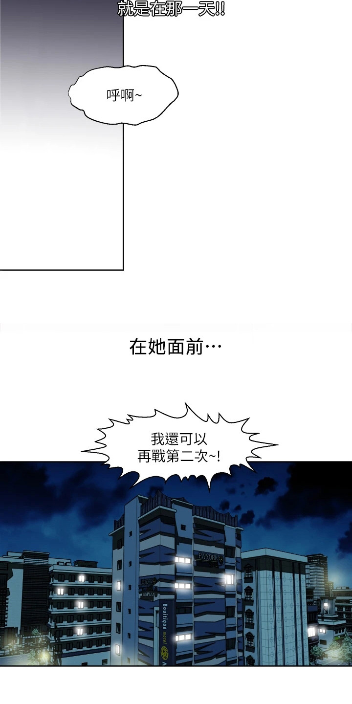 第1章：怪病15