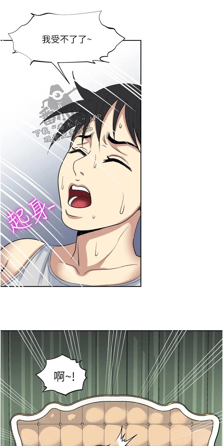 第25章：独处4