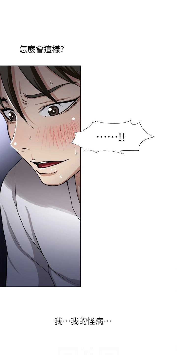 第8章：变化7