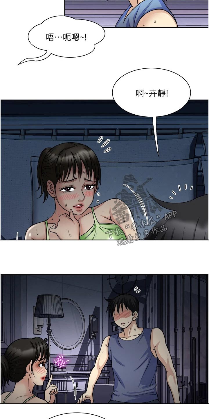 第30章：苏醒5