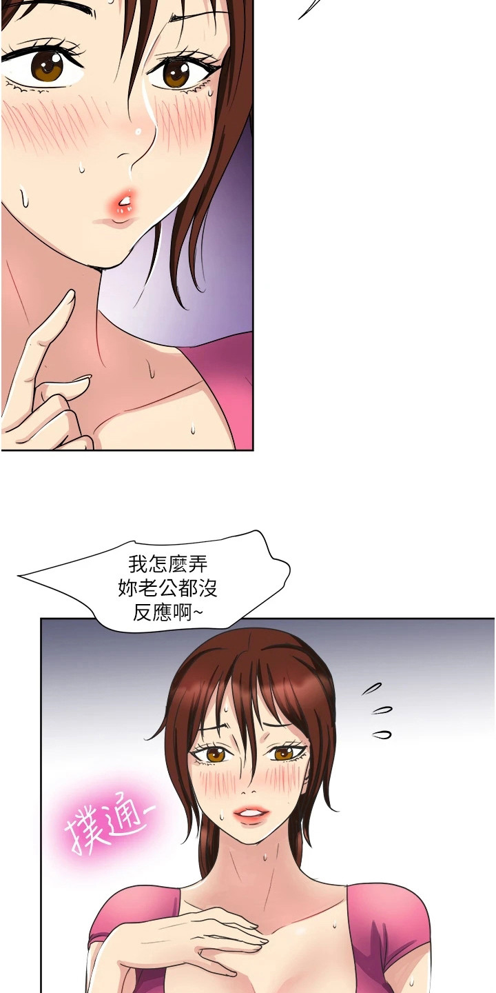 第15章：解释21